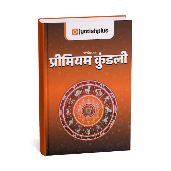 Kundali